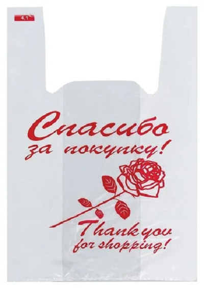 Пакеты