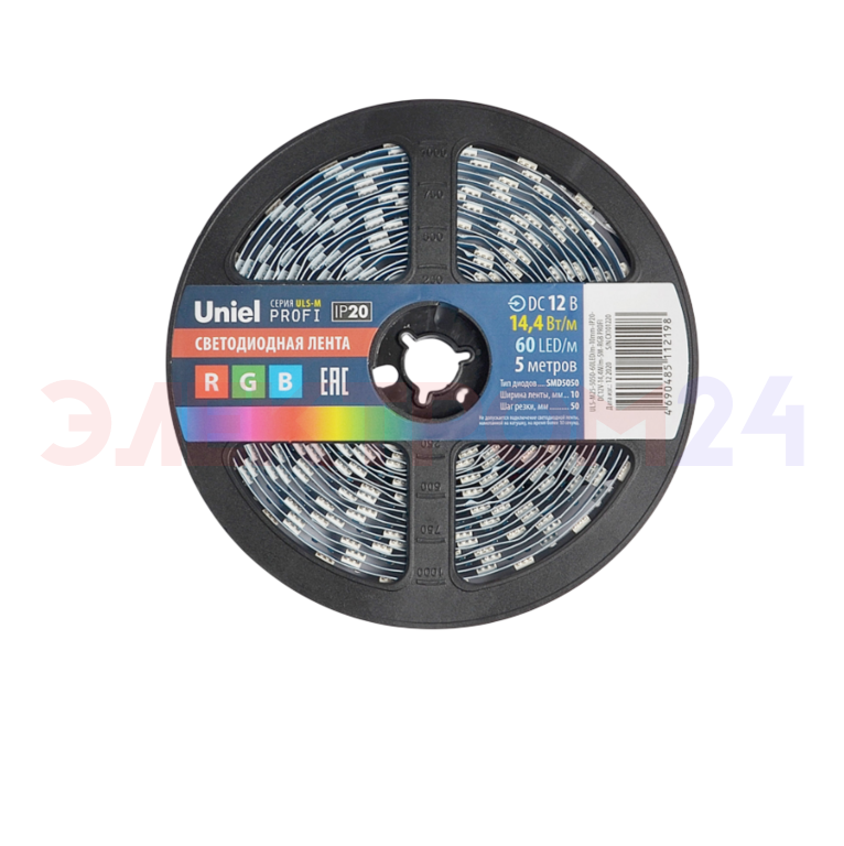 ULS-M25-5050-60LED/m-10mm-IP20-DC12V-14,4W/m-5M-RGB PROFI Cветодиодная лента ULS-M25-5050-60LED/m-10mm-IP20-DC12V-14,4W/m-5M-RGB PROFI Cветодиодная лента
