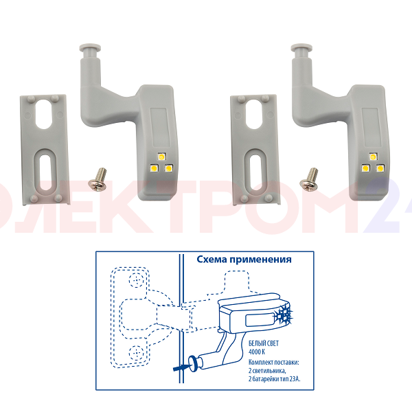 ULK-C02 23A GREY SET2 Светильник светодиодный пушлайт на петлю в кухонный шкаф, на батарейке 23A (в ULK-C02 23A GREY SET2 Светильник светодиодный пушлайт на петлю в кухонный шкаф, на батарейке 23A (в