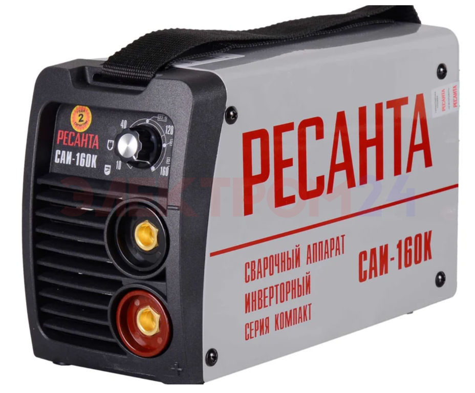 Сварочный инверторный аппарат САИ 160К Ресанта (серия Компакт) Сварочный инверторный аппарат САИ 160К Ресанта (серия Компакт)