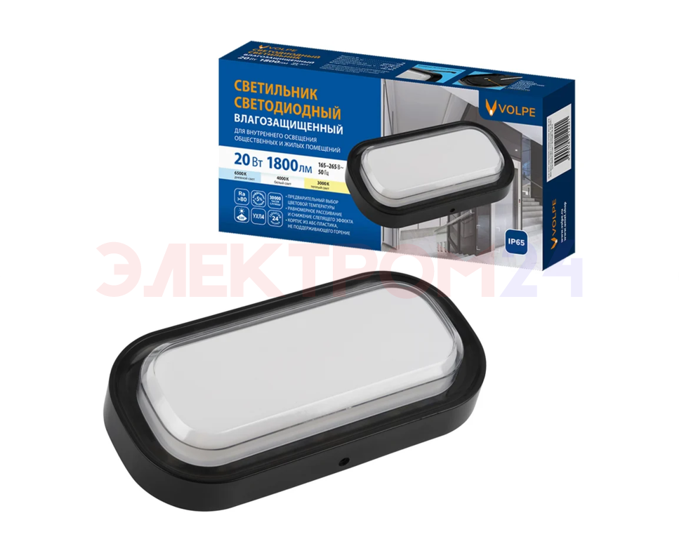 ULW-Q282 20W/3000K+4000K+6500K IP65 BLACK Светильник светод/ный овал, переключ на корпусе,черн. ULW-Q282 20W/3000K+4000K+6500K IP65 BLACK Светильник светод/ный овал, переключ на корпусе,черн.