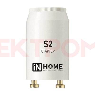 Стартер S2 4-22W 220-240В/110-130 IN HOME Стартер S2 4-22W 220-240В/110-130 IN HOME