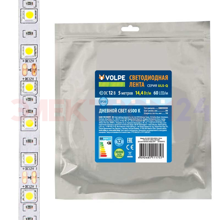 ULS-Q221 5050-60LED/m-10mm-IP20-DC12V-14,4W/m-5M-6500K Гибкая светодиодная лента (6500K). ULS-Q221 5050-60LED/m-10mm-IP20-DC12V-14,4W/m-5M-6500K Гибкая светодиодная лента (6500K).