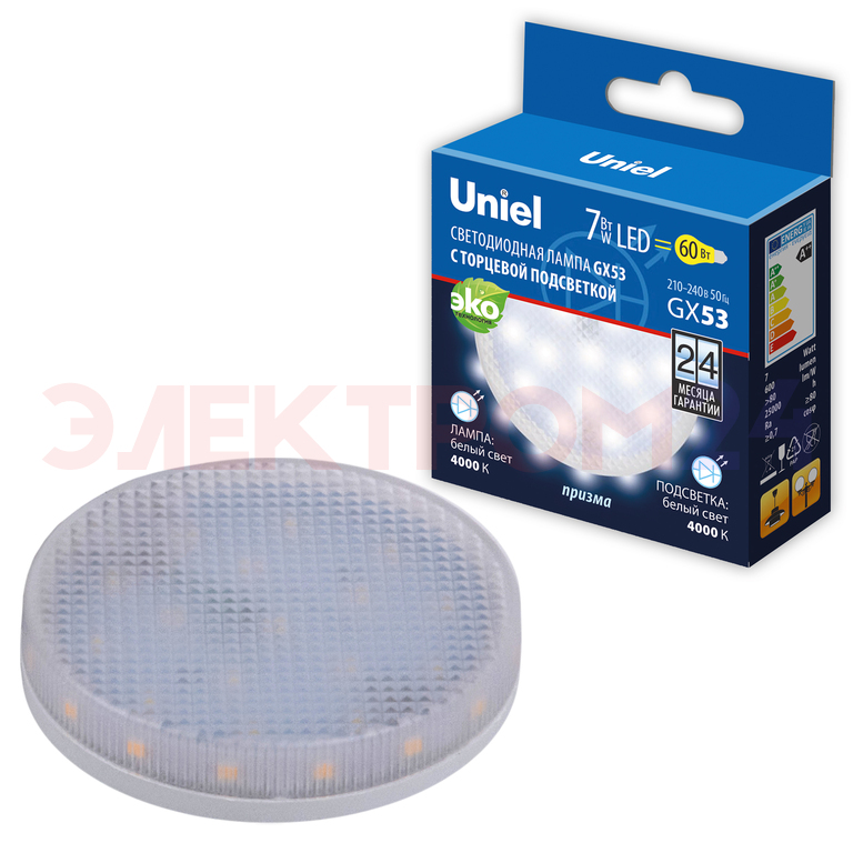 LED-GX53-7W/4000K+4000K/GX53/PR PLB02WH Лампа светодиодная, 4000К+4000К ТМ Uniel LED-GX53-7W/4000K+4000K/GX53/PR PLB02WH Лампа светодиодная, 4000К+4000К ТМ Uniel