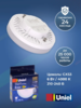 LED-GX53-6W/NW/GX53/FR PLZ01WH Лампа светодиодная, матовая 4000К GX53   TM Uniel