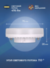 LED-GX53-6W/NW/GX53/FR PLZ01WH Лампа светодиодная, матовая 4000К GX53   TM Uniel