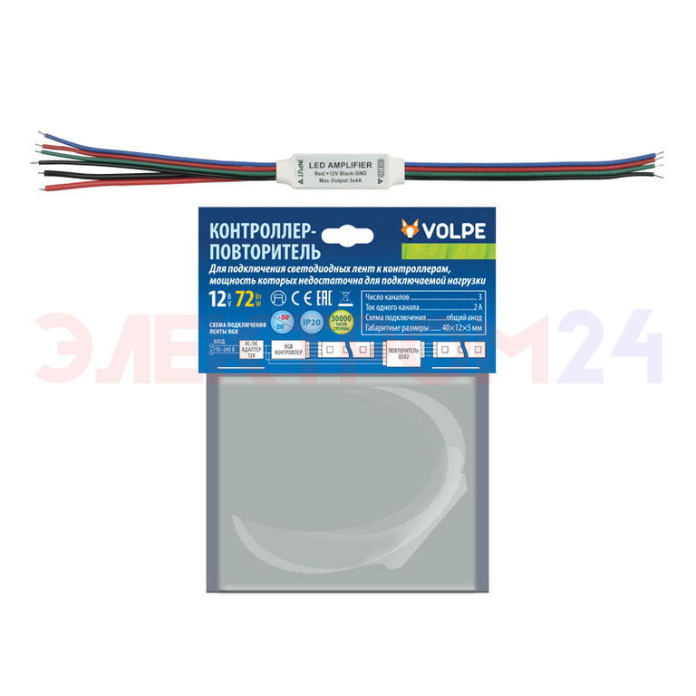 ULC-Q502 RGB Контроллер повторитель для св/д RGB лент 12В. 72Вт. Volpe ULC-Q502 RGB Контроллер повторитель для св/д RGB лент 12В. 72Вт. Volpe