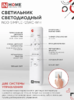Светильник светодиодный NEO SIMPLE-125RC-WH 125Вт 230В 3000-6500K 10000Лм 460x67мм с пультом ДУ белы