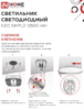Светильник светодиодный NEO SIMPLE-125RC-WH 125Вт 230В 3000-6500K 10000Лм 460x67мм с пультом ДУ белы