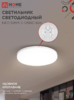 Светильник светодиодный NEO SIMPLE-125RC-WH 125Вт 230В 3000-6500K 10000Лм 460x67мм с пультом ДУ белы