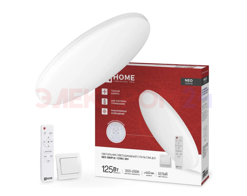 Светильник светодиодный NEO SIMPLE-125RC-WH 125Вт 230В 3000-6500K 10000Лм 460x67мм с пультом ДУ белы Светильник светодиодный NEO SIMPLE-125RC-WH 125Вт 230В 3000-6500K 10000Лм 460x67мм с пультом ДУ белы