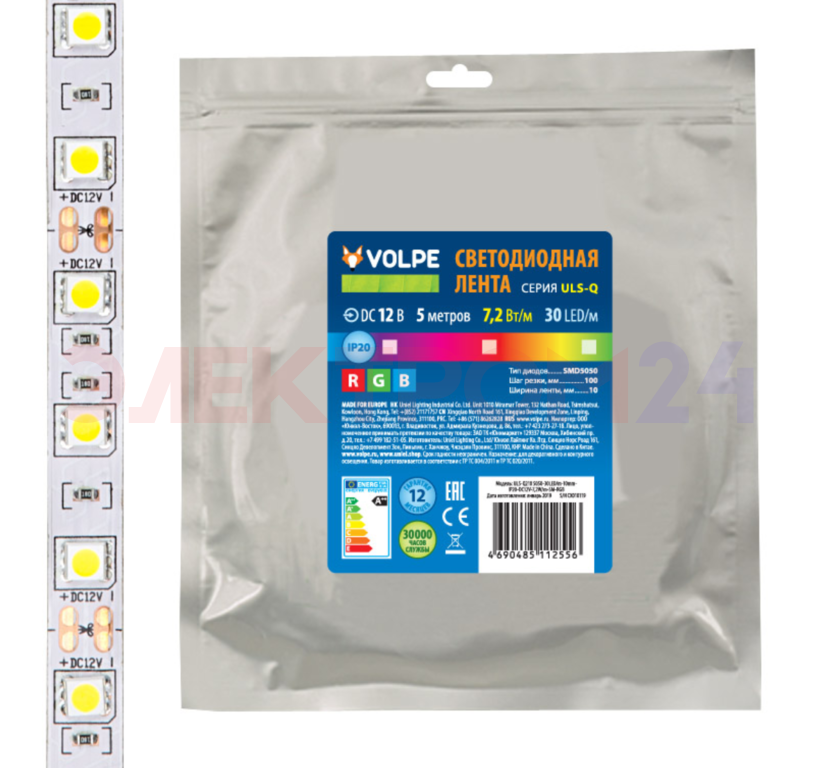 ULS-Q210 5050-30LED/m-10mm-IP20-DC12V-7,2W/m-5M-RGB Гибкая светод/лента на самокл/основ ULS-Q210 5050-30LED/m-10mm-IP20-DC12V-7,2W/m-5M-RGB Гибкая светод/лента на самокл/основ