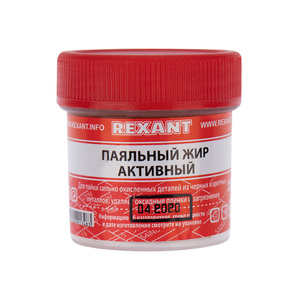 Флюс для пайки REXANT, паяльный жир АКТИВНЫЙ, 20 мл, банка