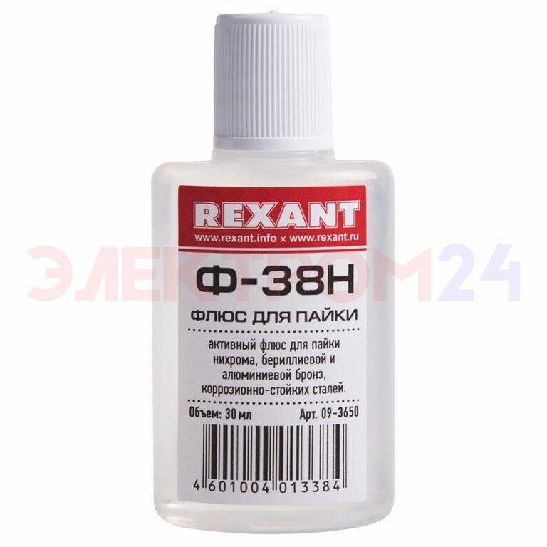 Флюс для пайки REXANT, Ф-38Н, 30 мл, флакон Флюс для пайки REXANT, Ф-38Н, 30 мл, флакон