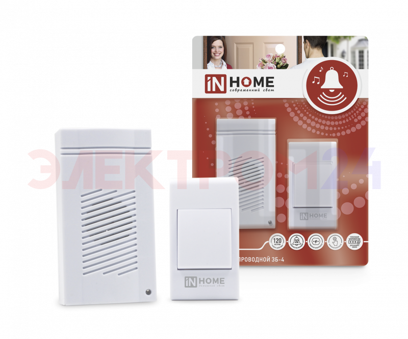 Звонок беспроводной ЗБ-4 32 мелодии 120м сетевой с кнопкой белый IN HOME Звонок беспроводной ЗБ-4 32 мелодии 120м сетевой с кнопкой белый IN HOME