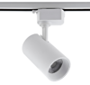 ULB-Q230 18W-4000К WHITE Светильник-прожектор светодиодный трековый. 1500 Лм. Белый свет 4000К. Корп