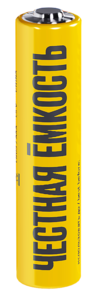 Батарейка щелочная Alkaline LR03/AAA (10шт/бокс) IEK