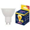 LED-JCDR-7W/3000K/GU10/38D/NR Лампа светодиодная. Форма "JCDR", матовая. Серия Norma. (3000K).  38°