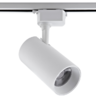 ULB-Q230 28W-4000К WHITE Светильник-прожектор светодиодный трековый. 2400 Лм. Белый свет 4000К. Корп