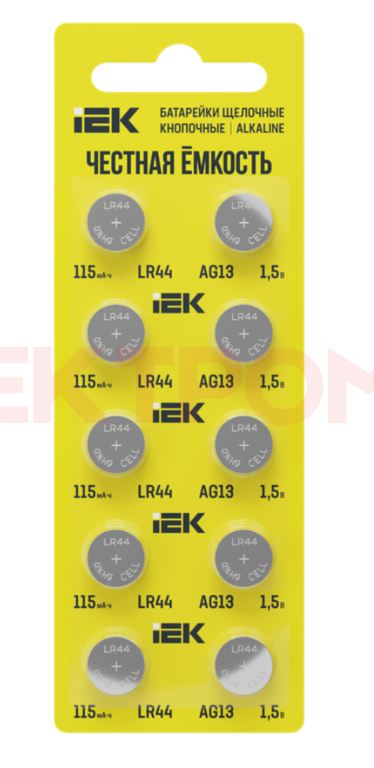 Батарейка щелочная кнопочная LR44/AG13 (10шт/отрывной блистер) IEK Батарейка щелочная кнопочная LR44/AG13 (10шт/отрывной блистер) IEK