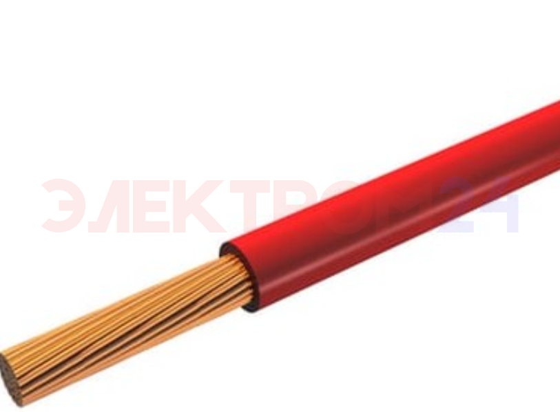 Провод ПУГВнг(А)-LS 1*2,5 (500м) КРАСНЫЙ ГОСТ ККЗ Провод ПУГВнг(А)-LS 1*2,5 (500м) КРАСНЫЙ ГОСТ ККЗ