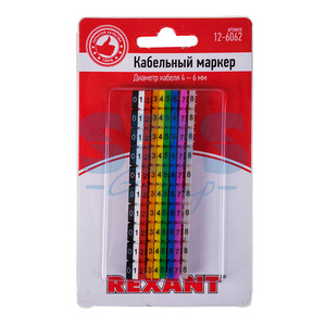 Маркер кабельный   0-9 комплект в блистере  (от 4 до 6 мм)  REXANT 