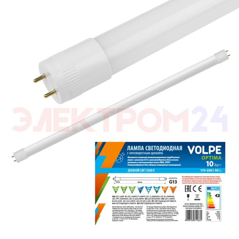 LED-T8-10W/NW/G13/FR/FIX/O Лампа светодиодная, матовый рассеиватель. Серия Optima. 4000К LED-T8-10W/NW/G13/FR/FIX/O Лампа светодиодная, матовый рассеиватель. Серия Optima. 4000К