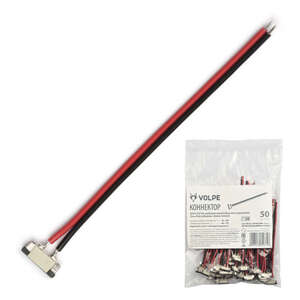 UCX-Q212 SF2/A20-NNN 050 POLYBAG Коннектор (провод) 8мм соед-ния св/д лент 2835, с бл. питан. 2 конт