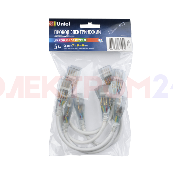UCX-SK4/B67-RGB CLEAR 005 POLYBAG Соед-тель (провод) для св/д лент 220В 5050, 4 контакт UCX-SK4/B67-RGB CLEAR 005 POLYBAG Соед-тель (провод) для св/д лент 220В 5050, 4 контакт