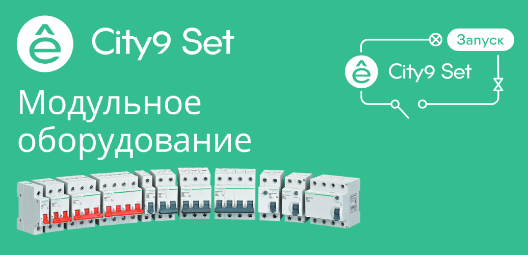 city9 set